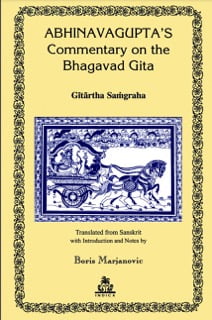 Гитартхасанграха | Bhagavadgītārtha-saṃgraha или IAST: Gītārtha-saṃgraha