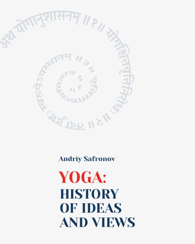 yoga the history of ideas and views book