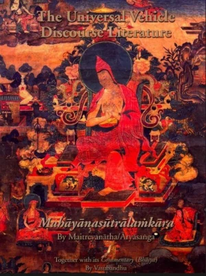 махаяна сутра аламкара шастра в переводе Трумана