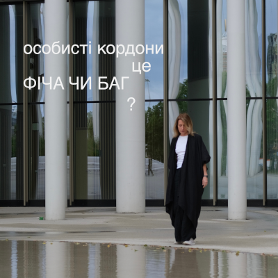 Йога з Тетяною Приходько