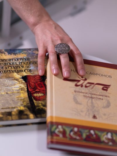 Yoga book by Safronov