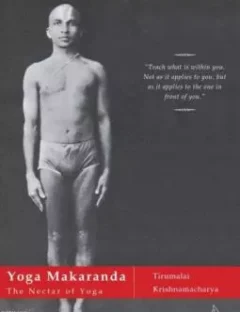 Yoga Makaranda | Йога Макаранда | Тирумалай Кришнамачарья